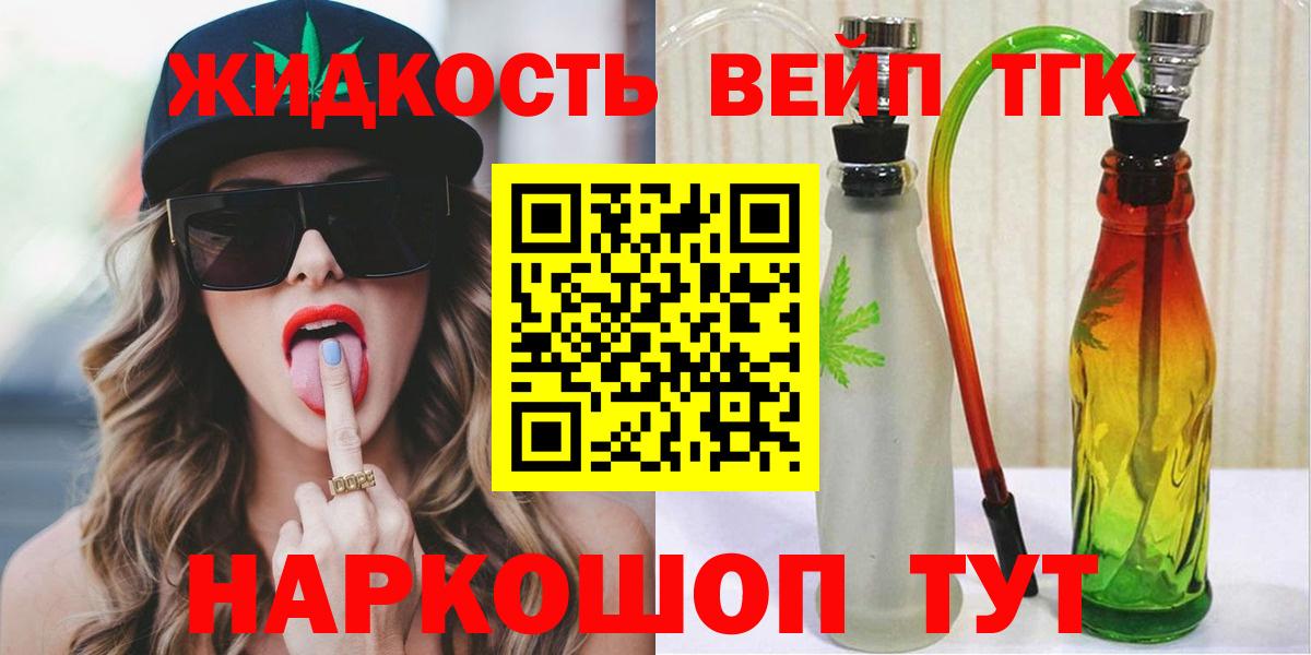 Касимов  LSD-25  Вход с VPN  Канабис  ГАШ  ГАШИШ  Меф  