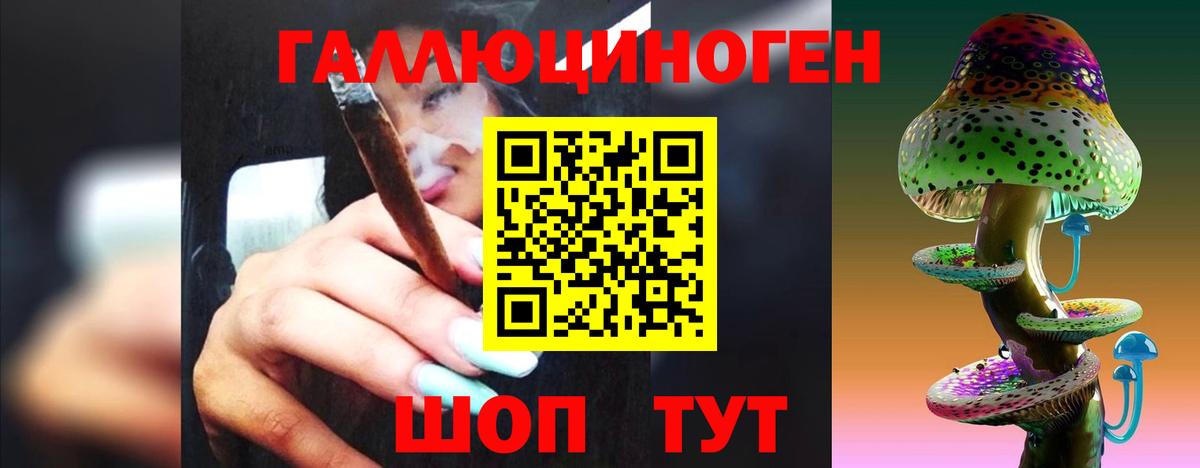 Галлюциногенные грибы мухоморы  Вход с VPN  Касимов 