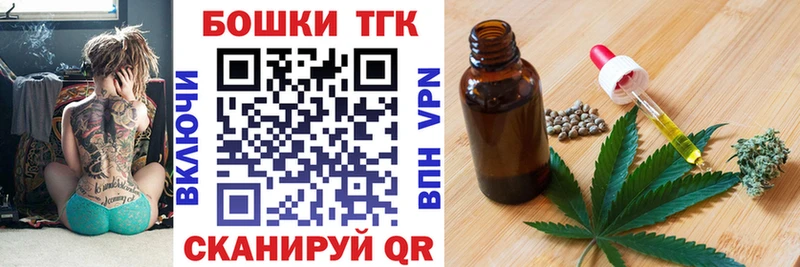 наркота  hydra ссылка  Бошки Шишки планчик  Касимов 