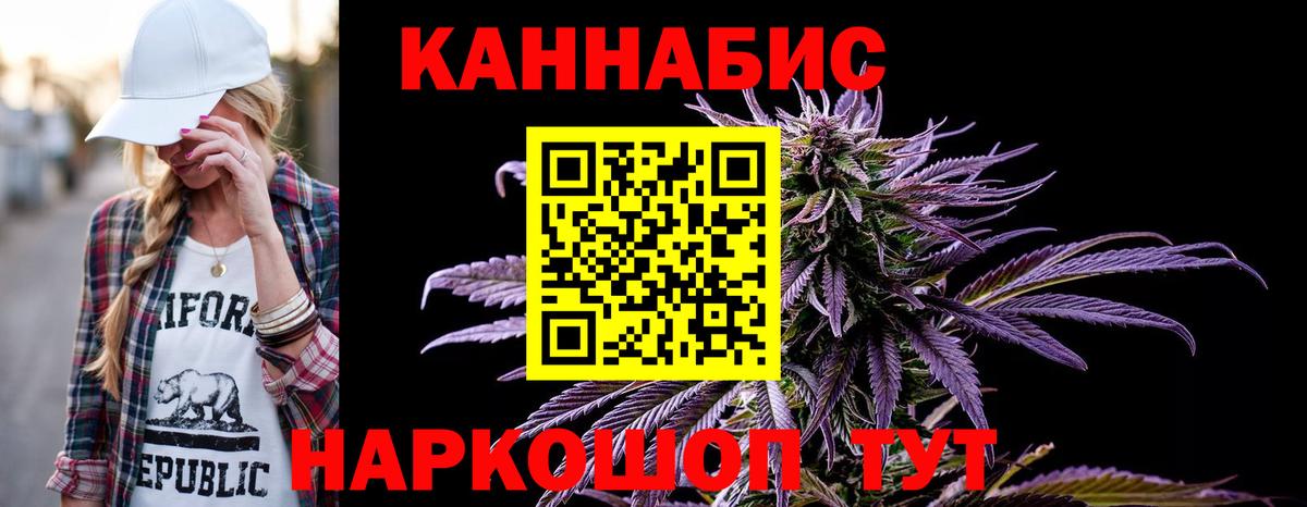 Касимов  Марихуана Amnesia  МАРИХУАНА SATIVA & INDICA  МАРИХУАНА OG Kush  Вход с VPN 